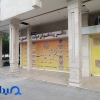 الهیه