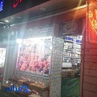 عطاری گلستان