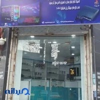 خدمات کامپیوتر و لپ تاپ و کنسول بازی پرشین