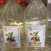 گیاهان داروئی سودآوری
