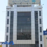 بانک قرض الحسنه رسالت
