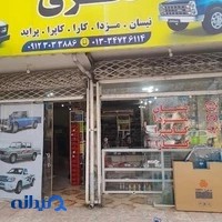 نیسان . مزدا . کاپرا . کارا . تویوتا . MWM