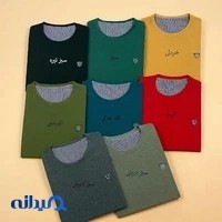 پوشاک پینگویینو