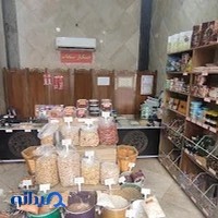 خشکبار سنجاب