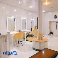 سالن زیبایی عروس آفتاب
