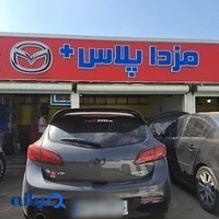 مزدا پلاس