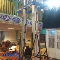بالان صنعت