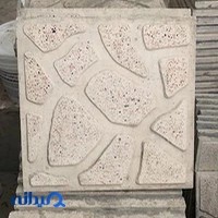 مصالح ساختمانی تنباکوئی
