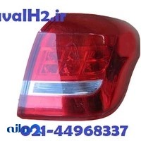 فروشگاه لوازم یدکی هاوال