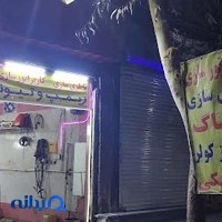 کاربراتور سازی-دیاگ-ریمپ و تیونینگ (رضا)