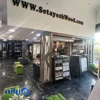 چوب ستایش