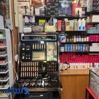 فروشگاه آرایشی ژانت