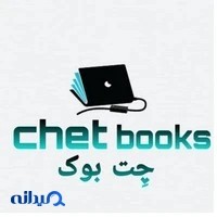 محمد