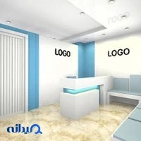 فیزیوتراپی بسامد