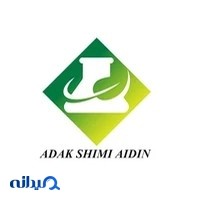 آداک شیمی آیدین
