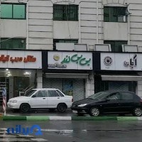 فروشگاه کفش بی بی لند