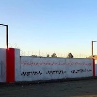 مشهد فولاد
