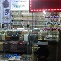 عطاری هندوستان