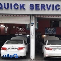 خدمات تخصصی هیوندا و کیا