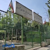 آموزشگاه آزادی