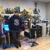 آرایشگاه مردانه شاهپور