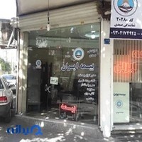 سوپر آریا