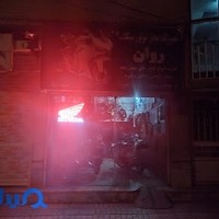 تعمیرگاه موتور سیکلت روان