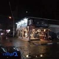 فروشگاه درجه یک