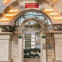 آموزشگاه فوق تخصصی رادمان
