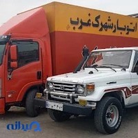 کارواش سیار استار