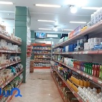 فروشگاه محصولات قدس رضوی