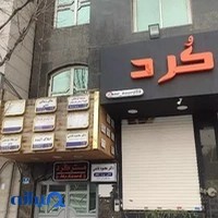 آموزشگاه موسیقی نوین