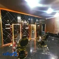 تعمیرگاه ایده آل