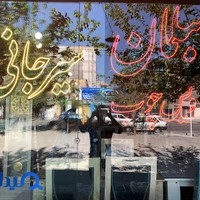 صنایع چوب و مبلمان برادران سیرجانی
