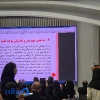 قلم چی صادقیه