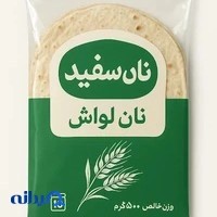 نانوایی لواشی مرتضی اکبری