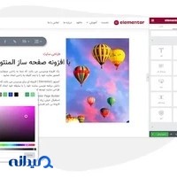 المنتور