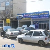 خدمات برق خودرو