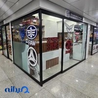 شاپ یدکی - لوازم یدکی خودرو