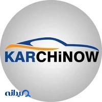 فروشگاه کارچینو karchinow