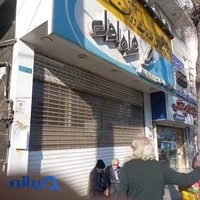 نمایندگی خدمات همراه اول