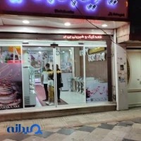 بی بی کیک