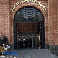 بازار طلا و جواهر ايران