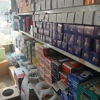 الکتریکی تابان