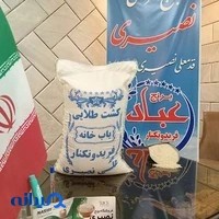 آموزشگاه حسام مکانیک و برق خودرو