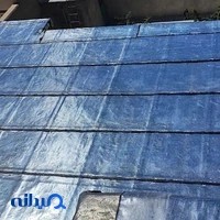 پخش و نصب ایزوگام قیرگونی