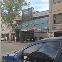 Peyman pet hospital