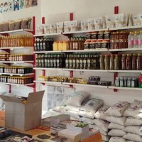 محصولات سلامتی مسجدیها ( شعبه مرکزی )