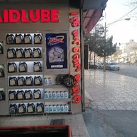 اتوسرویس ماکان