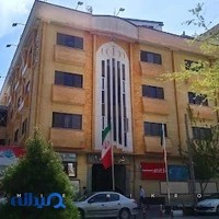 شهرداری منطقه 9